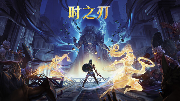 时之刃.Lysfanga : The Time Shift Warrior_0