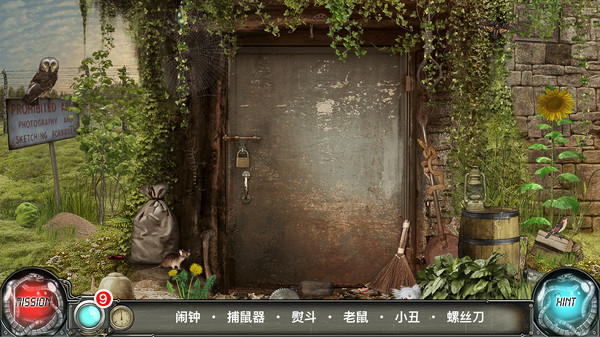 时间陷阱：隐藏物品游戏.Time Trap_3