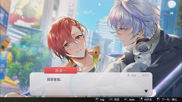 纯爱声放送：豪华版.Voice Love on Air Deluxe Edition_1