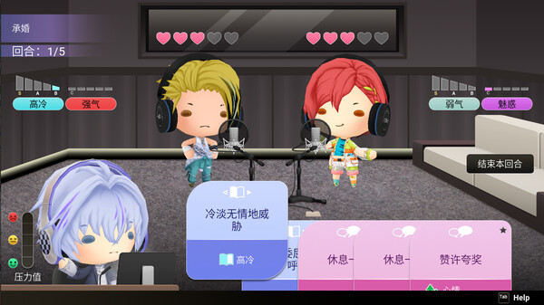 纯爱声放送：豪华版.Voice Love on Air Deluxe Edition_4