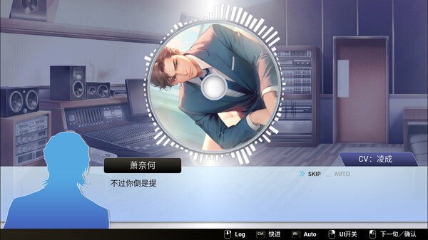 纯爱声放送：豪华版.Voice Love on Air Deluxe Edition_5