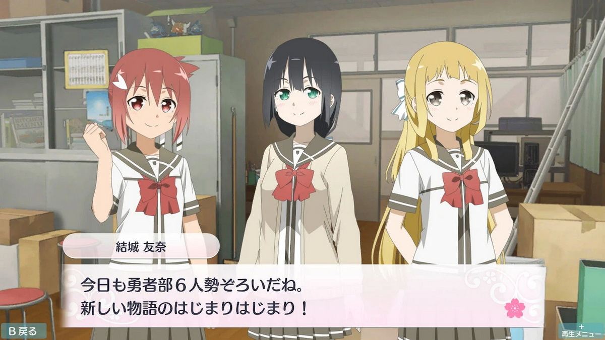 结城友奈是勇者：花结的闪光 – 第一卷.Yuuki Yuuna wa Yuusha de Aru ~ Hanayui no Kirameki ~ Vol. 1_1
