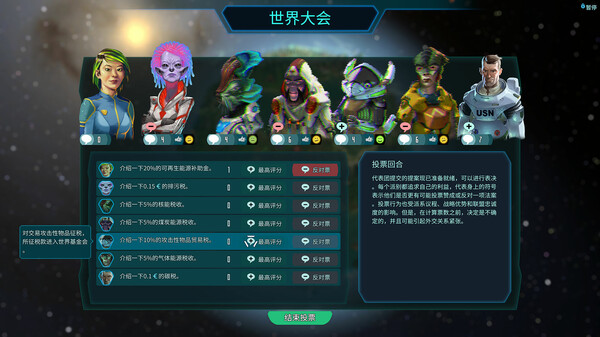 地球幻想.Imagine Earth_4