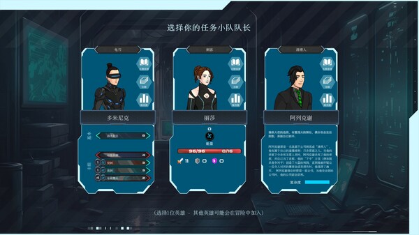 都市丛零.Metroplex Zero: Sci-Fi Card Battler_2