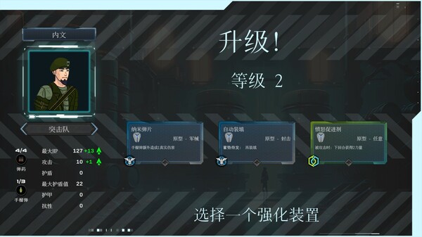 都市丛零.Metroplex Zero: Sci-Fi Card Battler_3