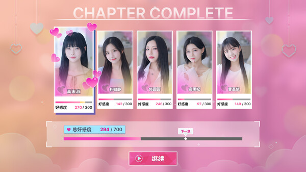 阿西, 美女室友竟然…？.하숙생이 전부 미녀입니다만?.Five Hearts Under One Roof_4