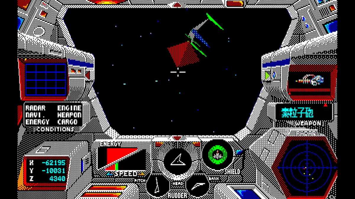 种蛋计划：CRUISER PC-8801mkIISR.EGGCONSOLE STAR CRUISER PC-8801mkIISR_3