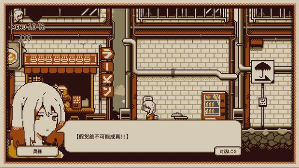 忆我：一个性格测试游戏.Refind Self: The Personality Test Game_2