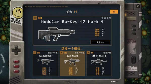 孤胆佣兵.Son of a Gun_2