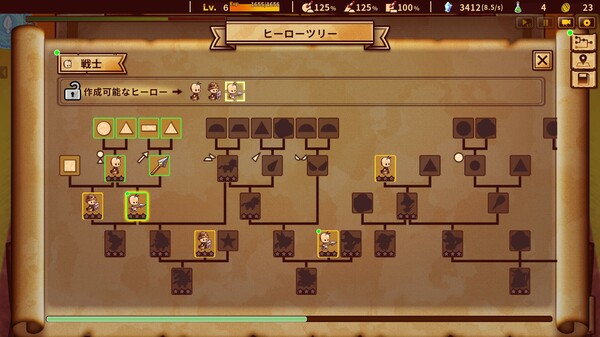 涂鸦英雄工厂.ShapeHero Factory_2