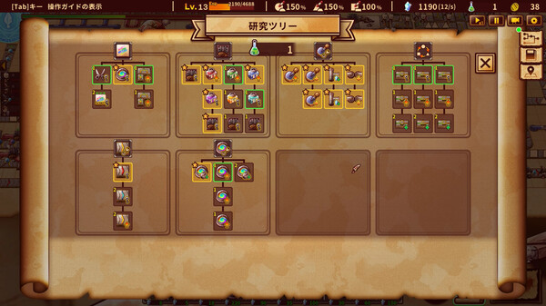 涂鸦英雄工厂.ShapeHero Factory_4