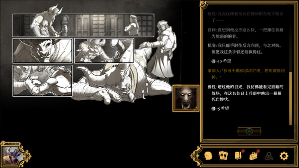 主权辛迪加：雾都疑案.Sovereign Syndicate_1