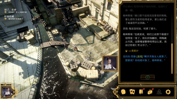 主权辛迪加：雾都疑案.Sovereign Syndicate_2