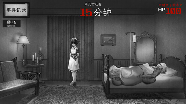 异能者重生.Staffer Reborn_0