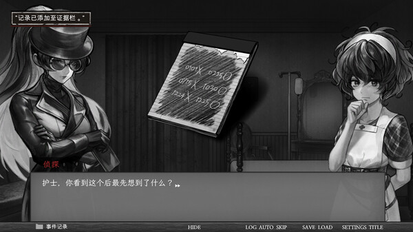 异能者重生.Staffer Reborn_2