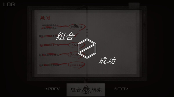 异能者重生.Staffer Reborn_5