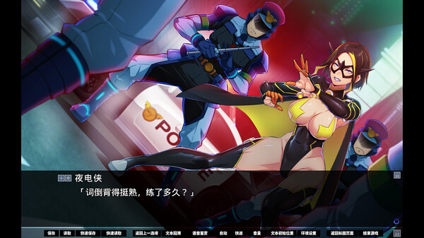 牺牲恶棍.Sacrifice Villains_1