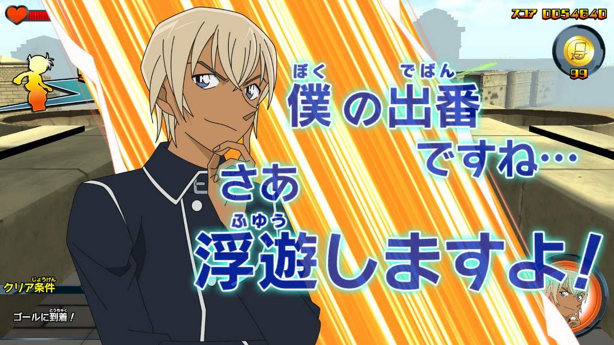 名侦探柯南滑板跑酷：怪盗基德与神秘秘宝.Meitantei Conan Skateboard Run: Kaitou Kid to Shinpi no Hihou_3