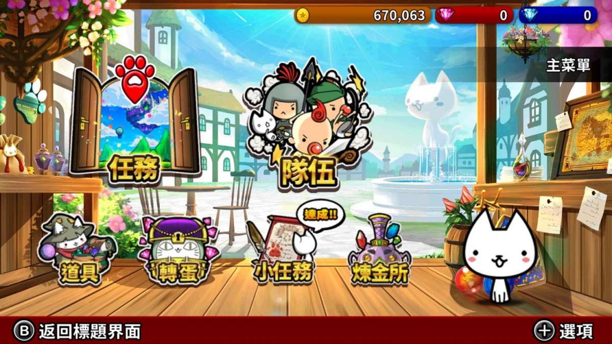 猫咪指挥官.Cats the Commander_5