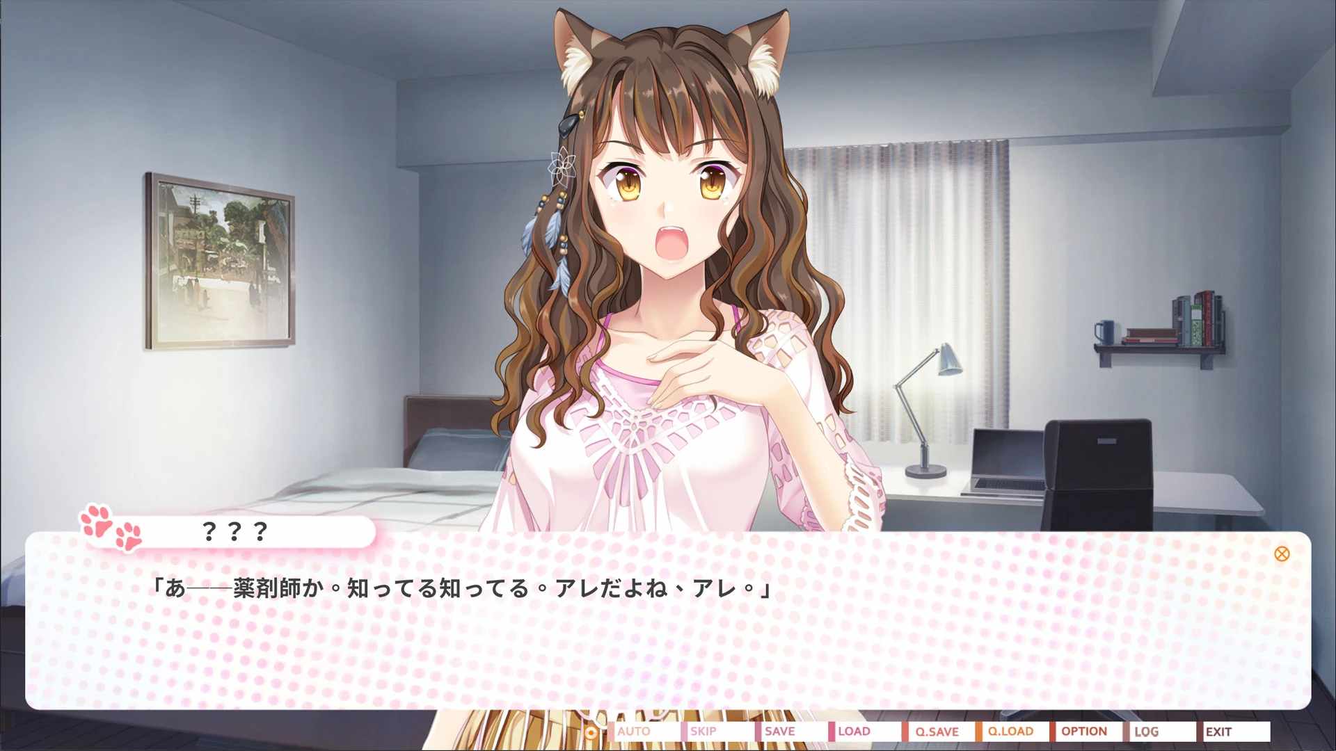 苗栗国的石虎少女.The Leopard Catgirl in Miaoli_5