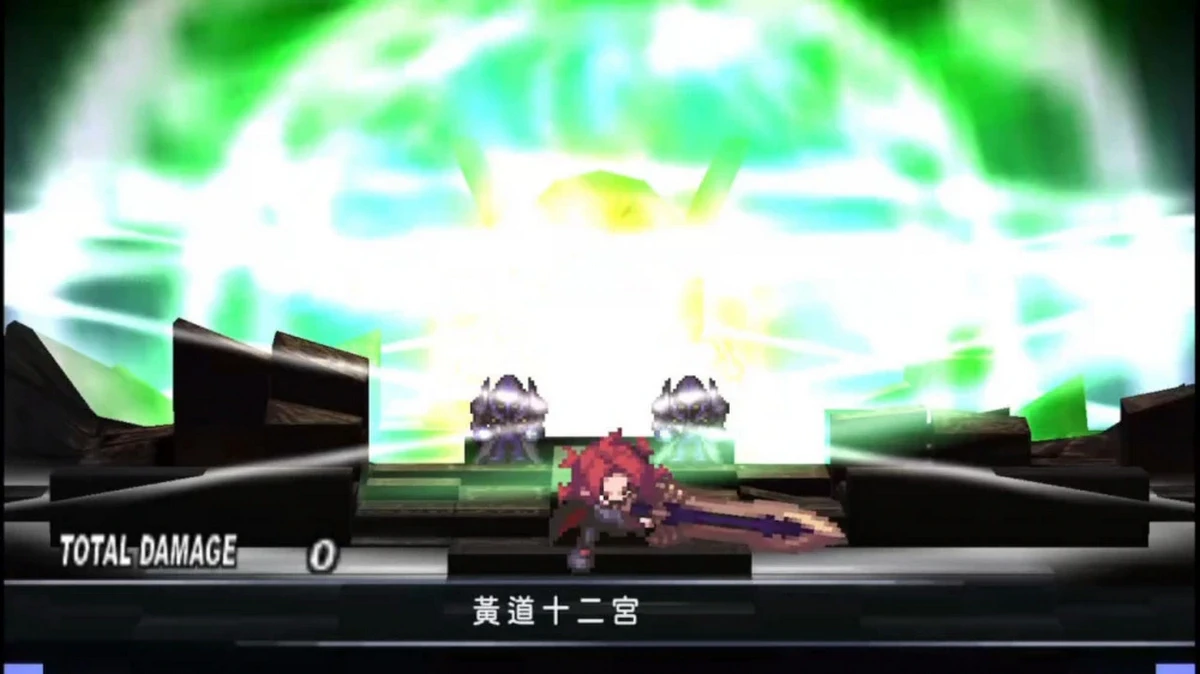幻影之国：圣卷编年史.Makai Kingdom: Chronicles of the Sacred Tome_0