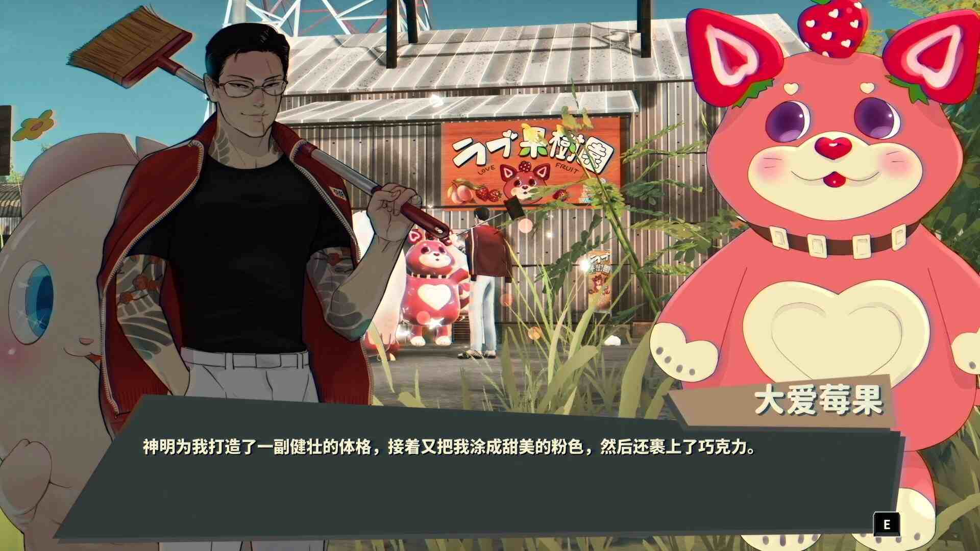 达愿福神社.Promise Mascot Agency_2