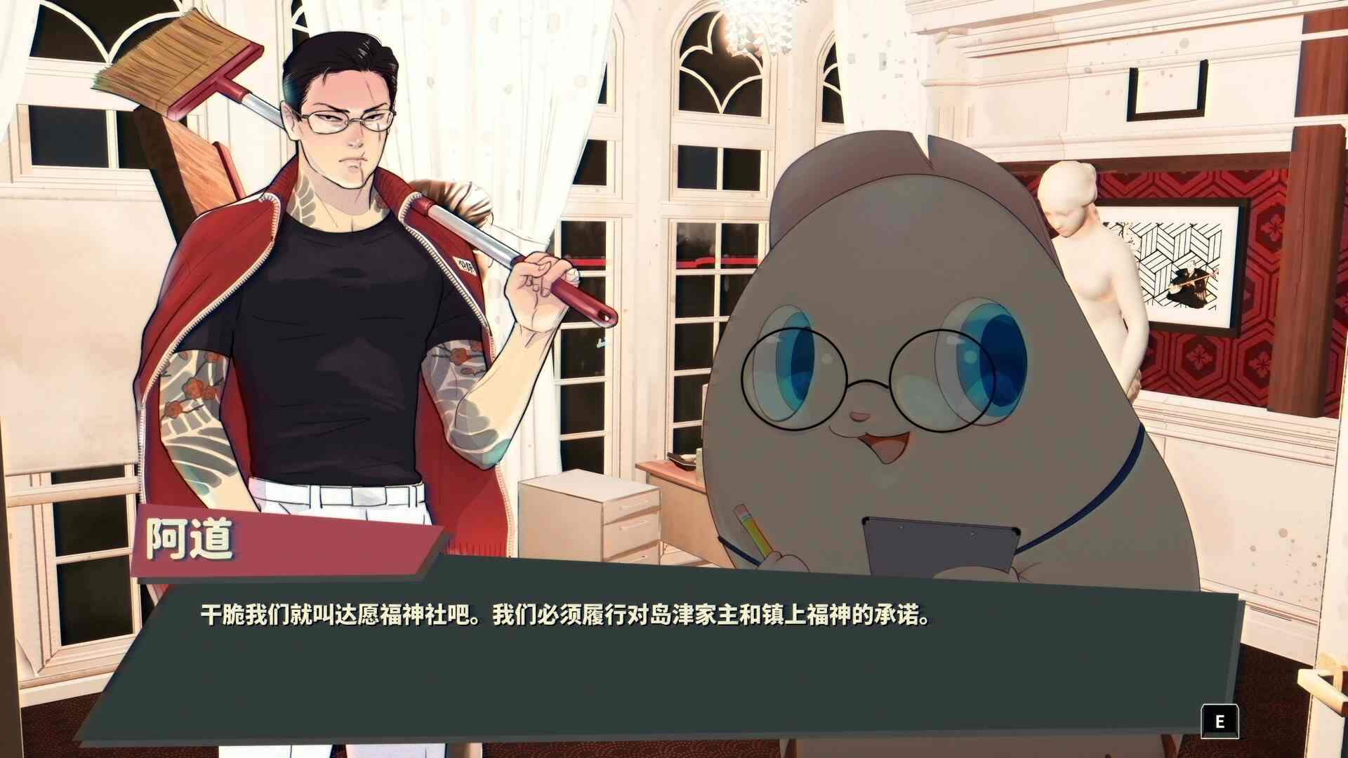 达愿福神社.Promise Mascot Agency_3