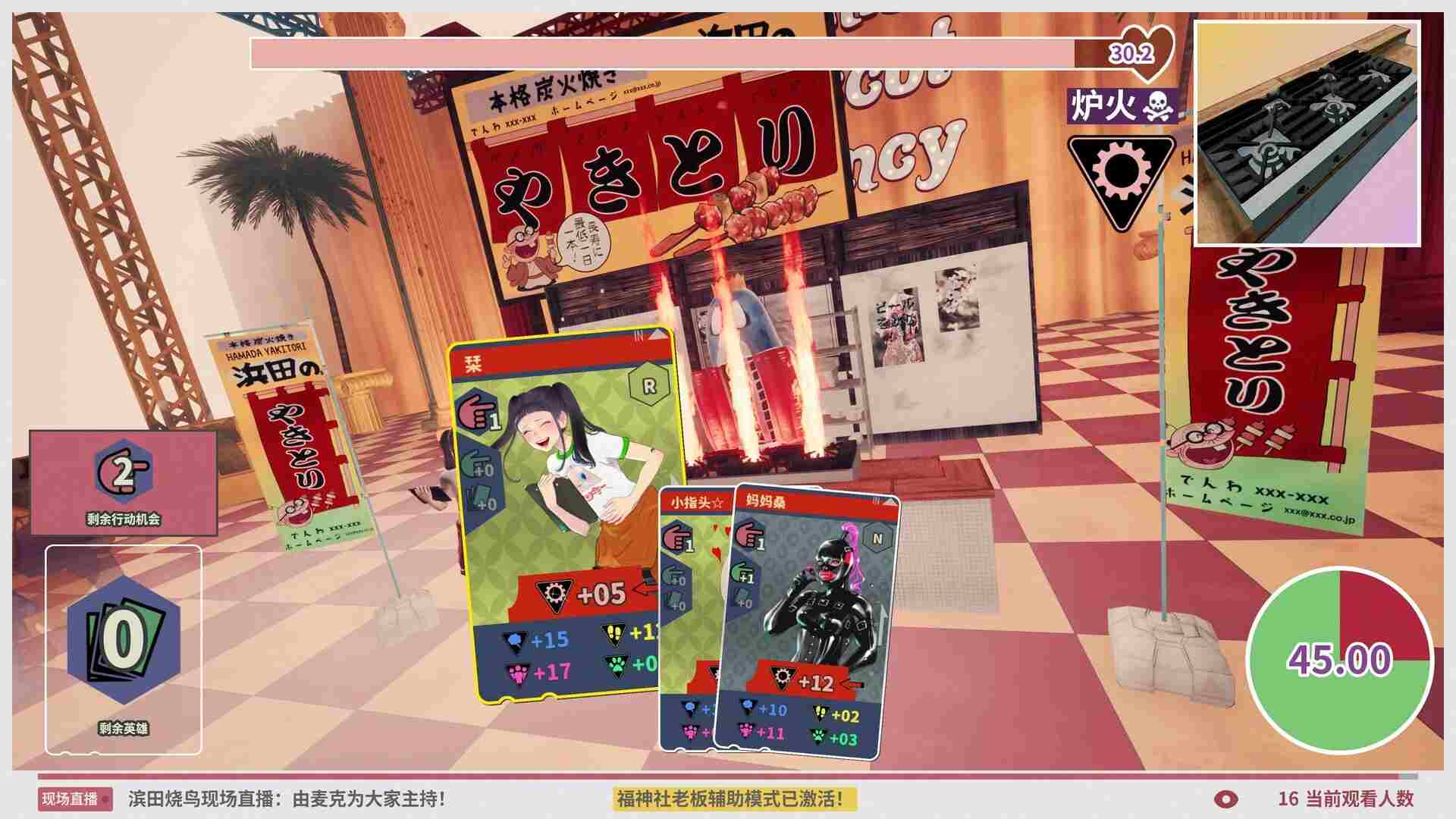 达愿福神社.Promise Mascot Agency_4