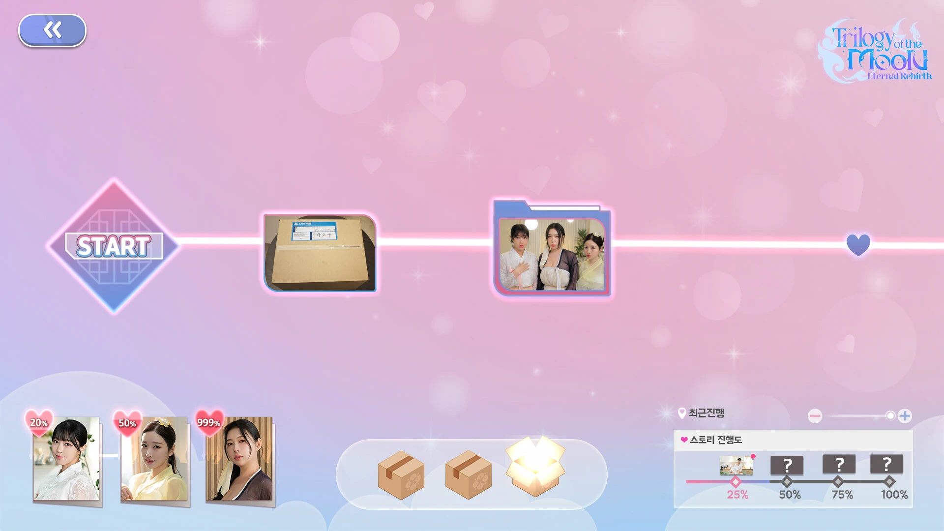 月亮的三个篇章.Trilogy of the Moon_4