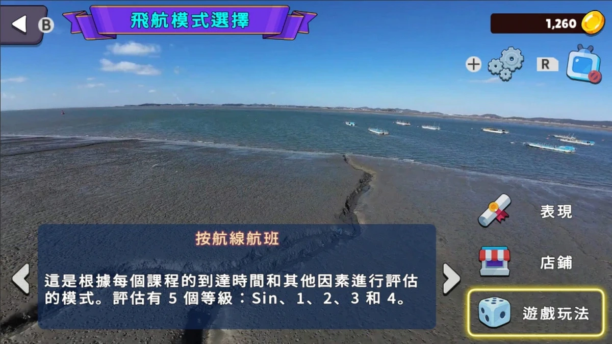 韩国无人机飞行：游览济扶岛.Korean Drone Flying Tour Jebu-do_0