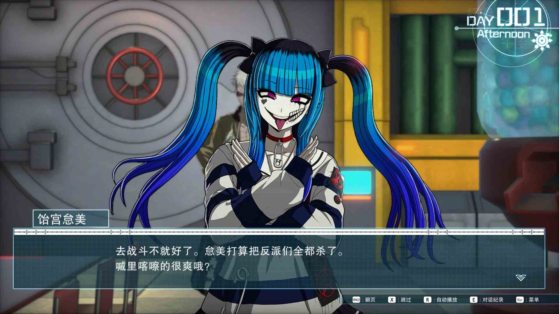 百日战纪：最终防卫学园 – 数字豪华版.The Hundred Line -Last Defense Academy- Digital Deluxe Edition_2