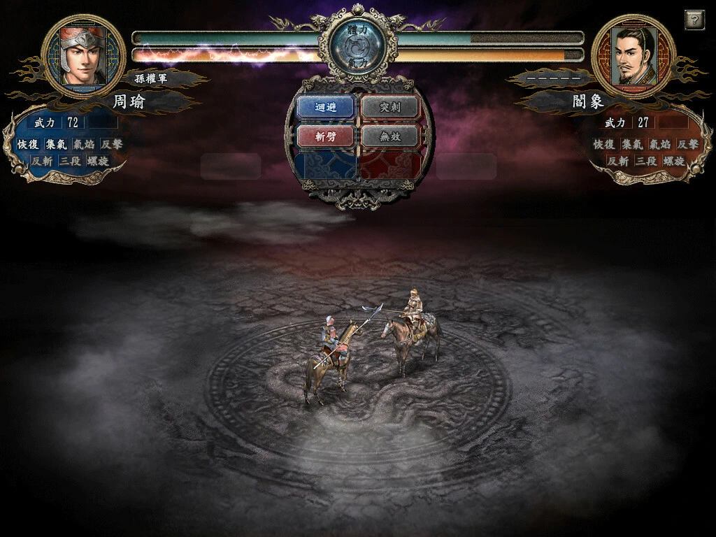 战争遗产：合集.Warfare Legacy Collection_0