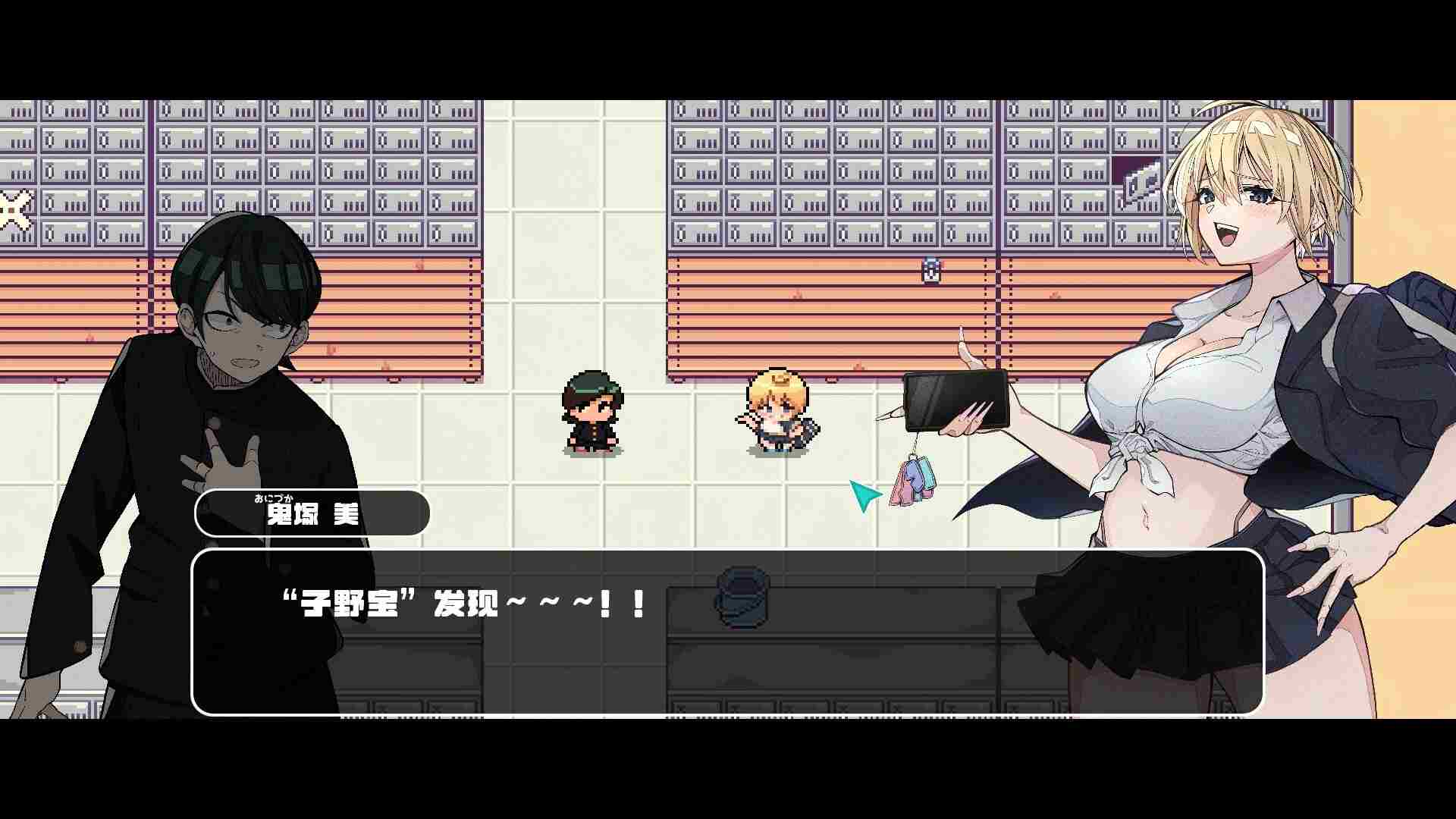 对不起，生还者.Sorry Survivor_2
