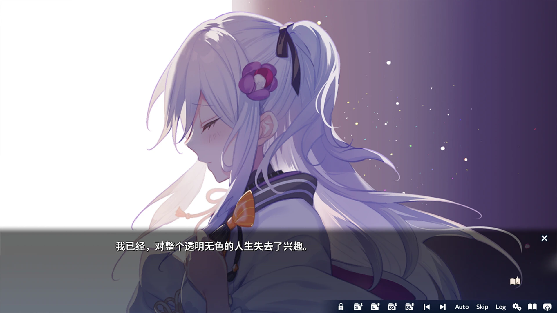 将花朵献与你-Kinsenka-.Perennial Dusk -Kinsenka-_1