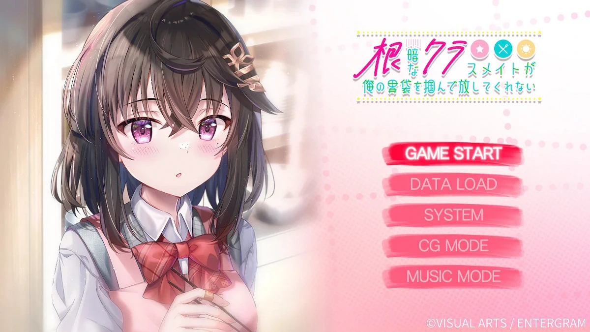 阴郁的同学抓住了我的胃，不肯放开.Nekura na Classmate ga Ore no Ibukuro o Tsukande Hanashite Kurenai_0