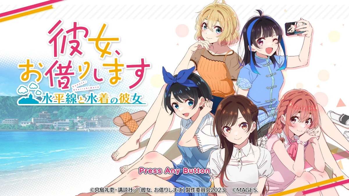 租借女友：水平线与泳装女友.Kanojo, Okarishimasu ~ Suiheisen to Mizugi no Kanojo ~_0