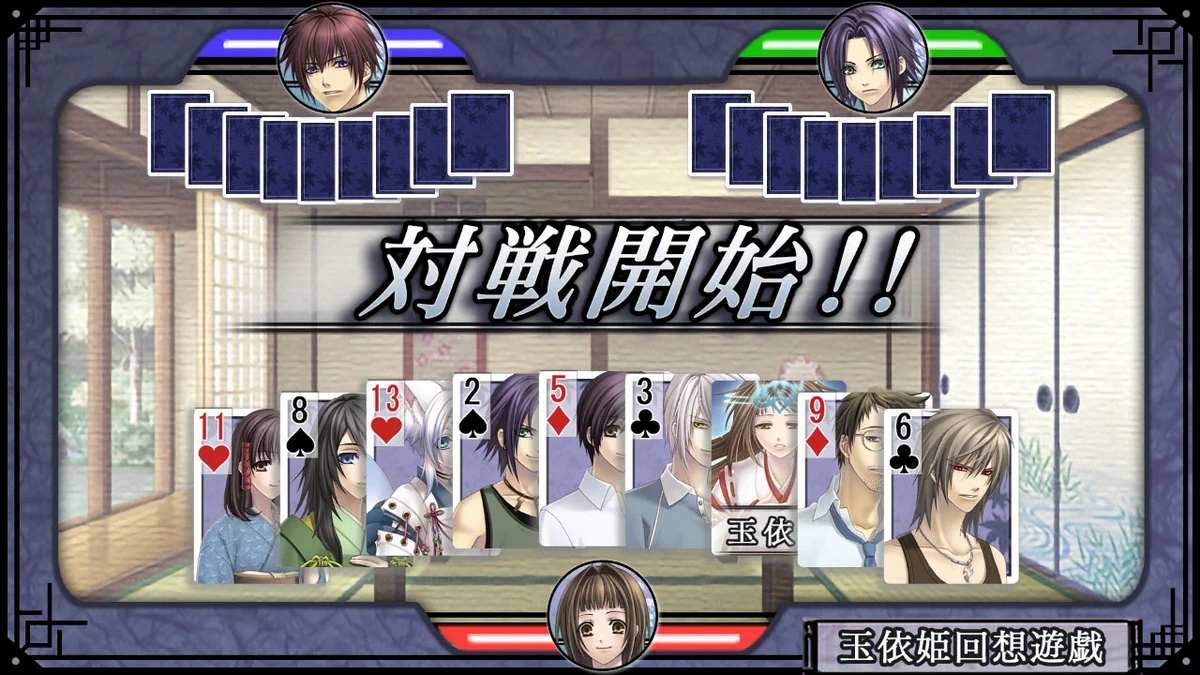 苍黑之楔：绯色碎片 – 玉依姫奇谭.Soukoku no Kusabi ~Hiiro no Kakera Tamayori-hime Kitan~ for Nintendo Switch_4