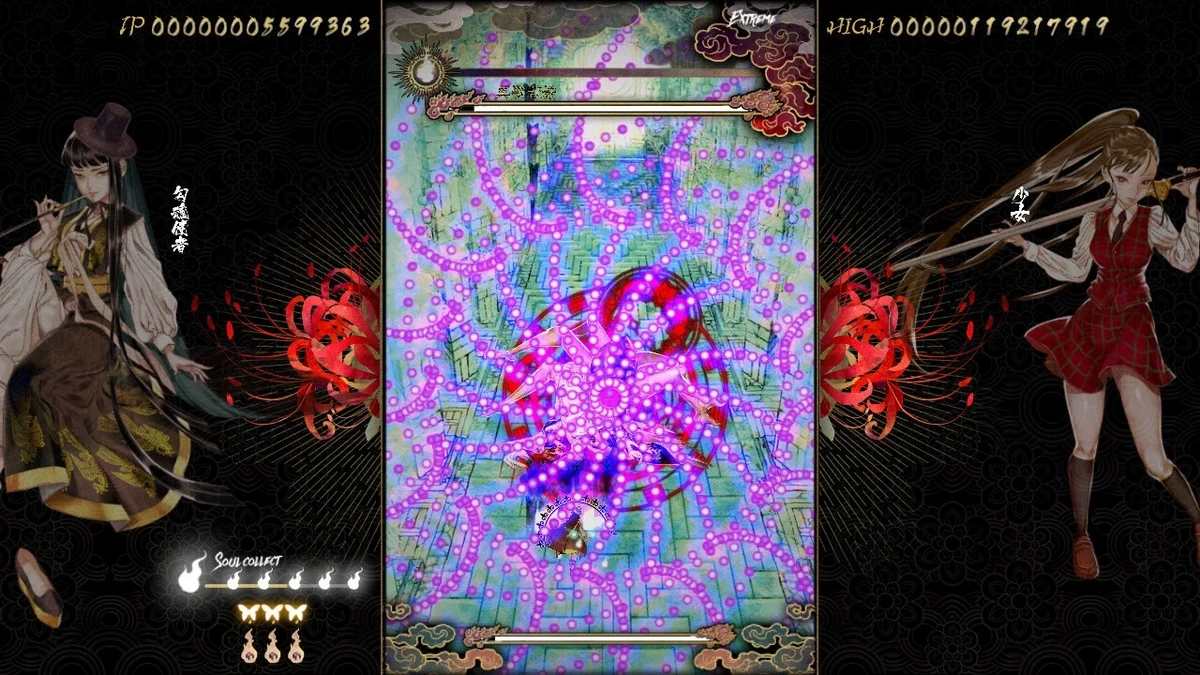 食魂徒：群魔乱舞.Shikhondo: Youkai Rampage_5