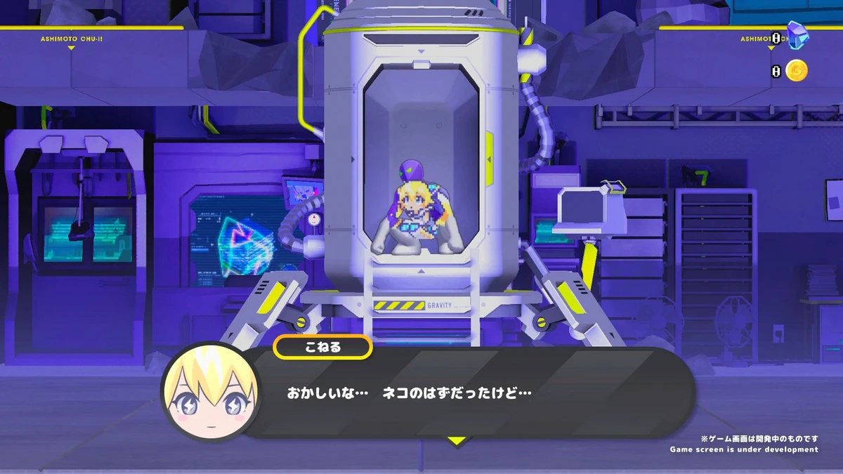 次元少女科涅鲁.Coneru: Dimension Girl_0