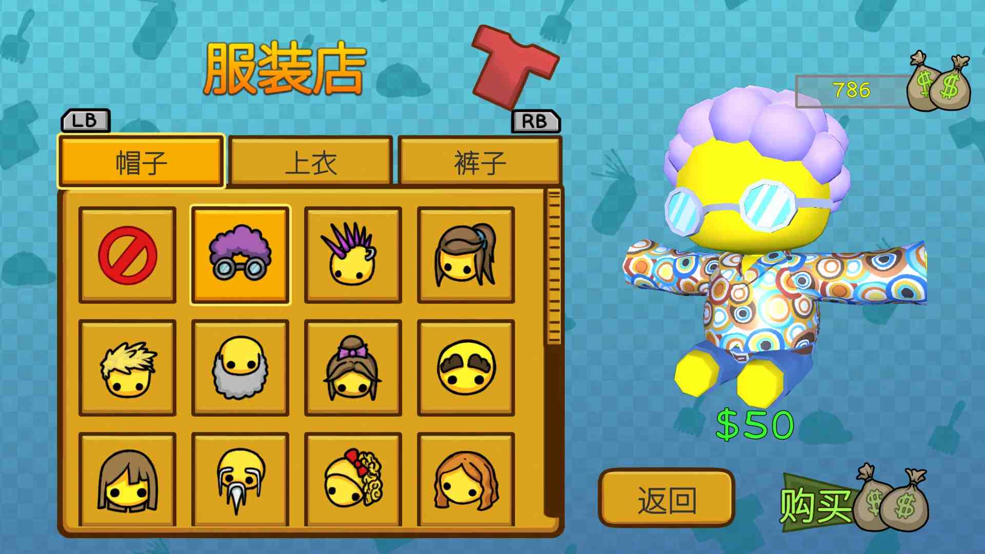 晃晃人生.Wobbly Life_3