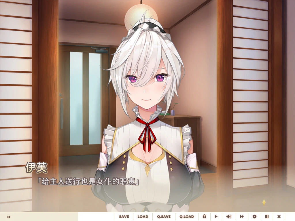 女仆来我家.Maid for Loving You_4