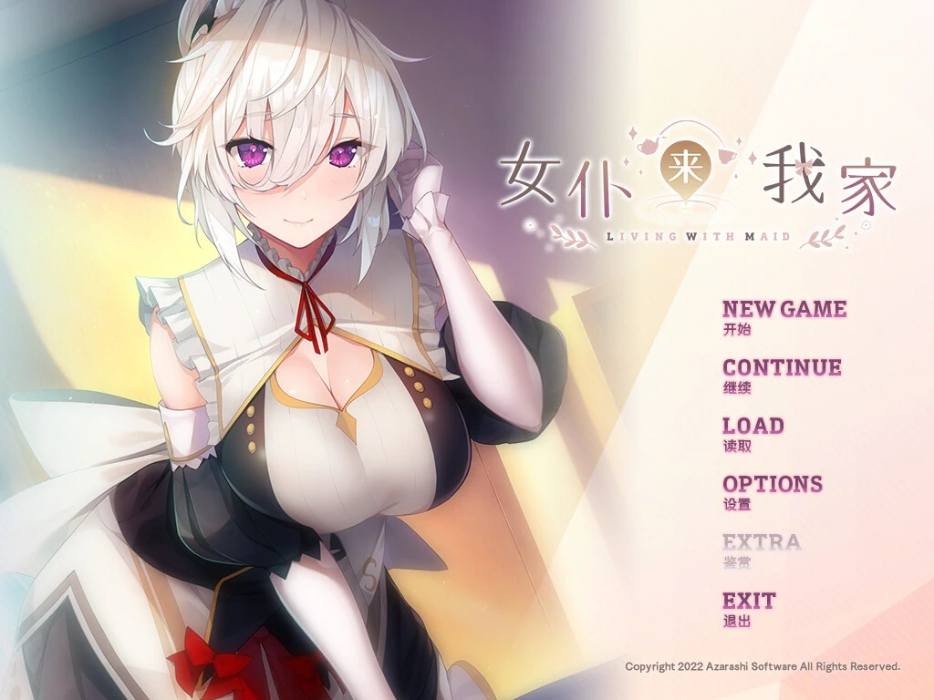 女仆来我家.Maid for Loving You_5