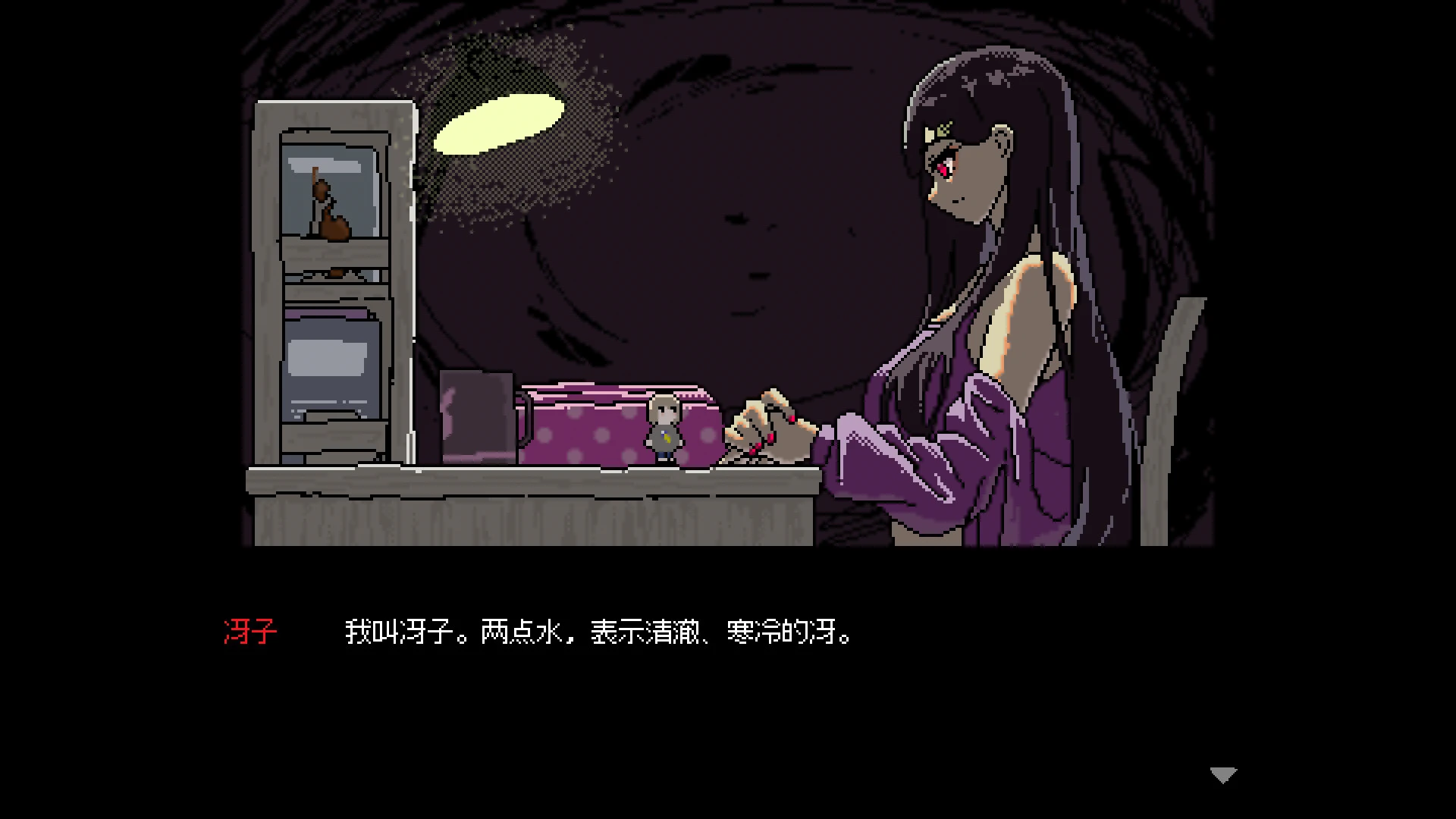 SAEKO：女巨人恋爱模拟.SAEKO: Giantess Dating Sim_0