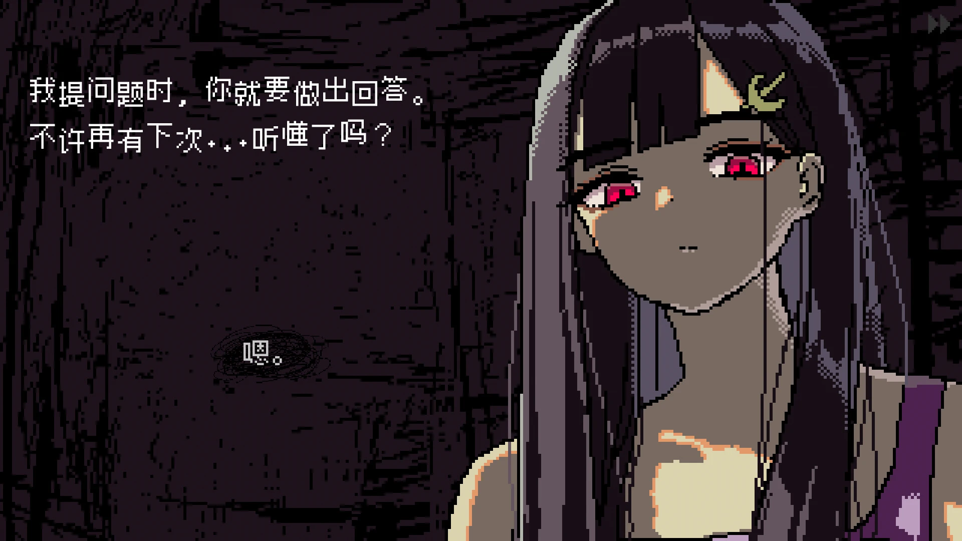 SAEKO：女巨人恋爱模拟.SAEKO: Giantess Dating Sim_2