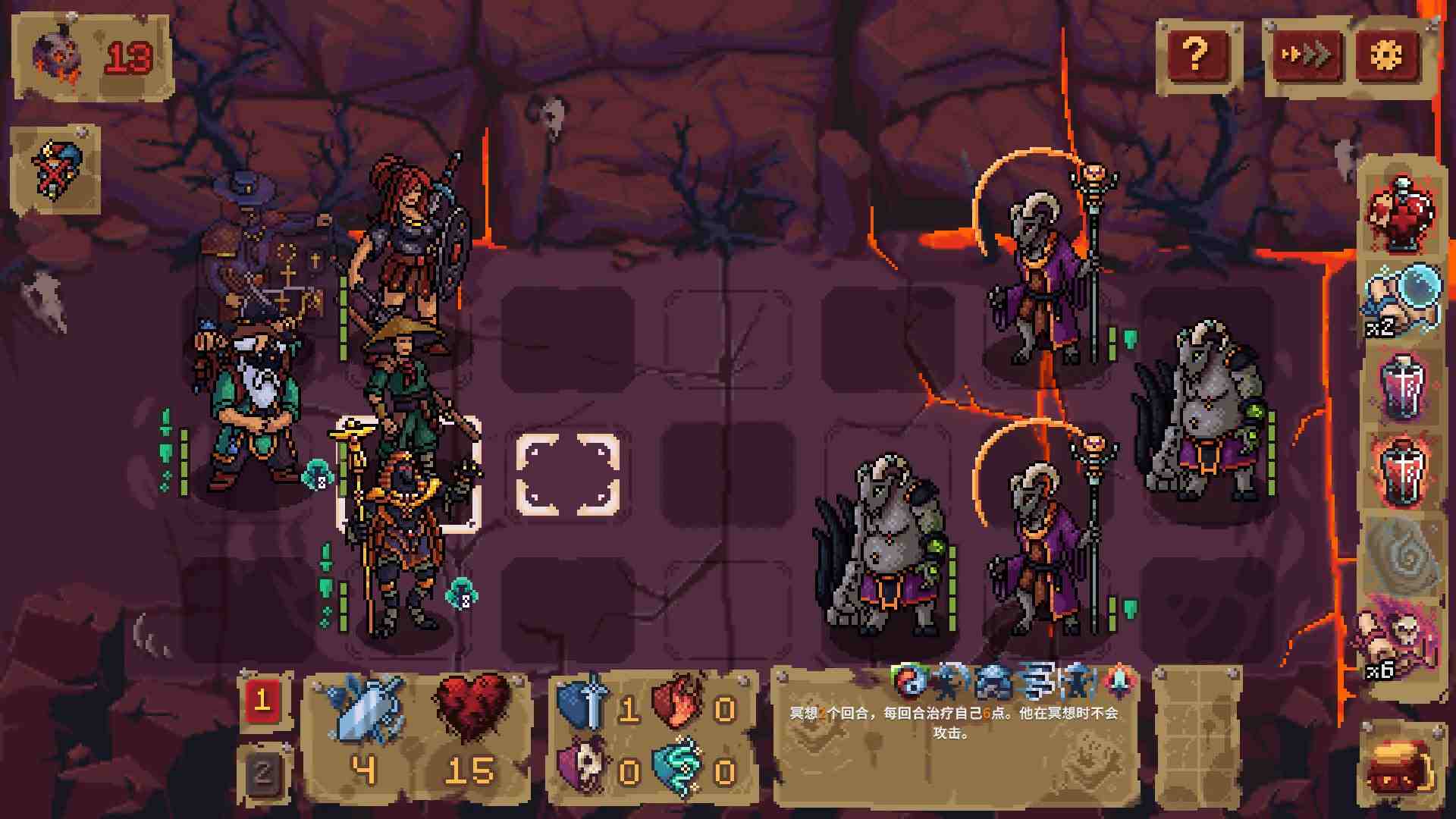 血盟守卫军II.Guards II: Chaos in Hell_2