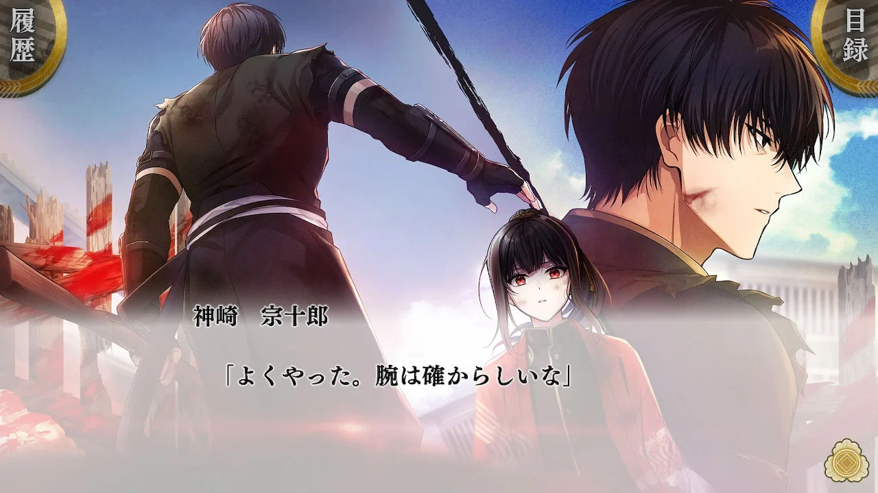 白虎：四神部队炎恋记.Byakko: Shijin Butai Enrenki_5