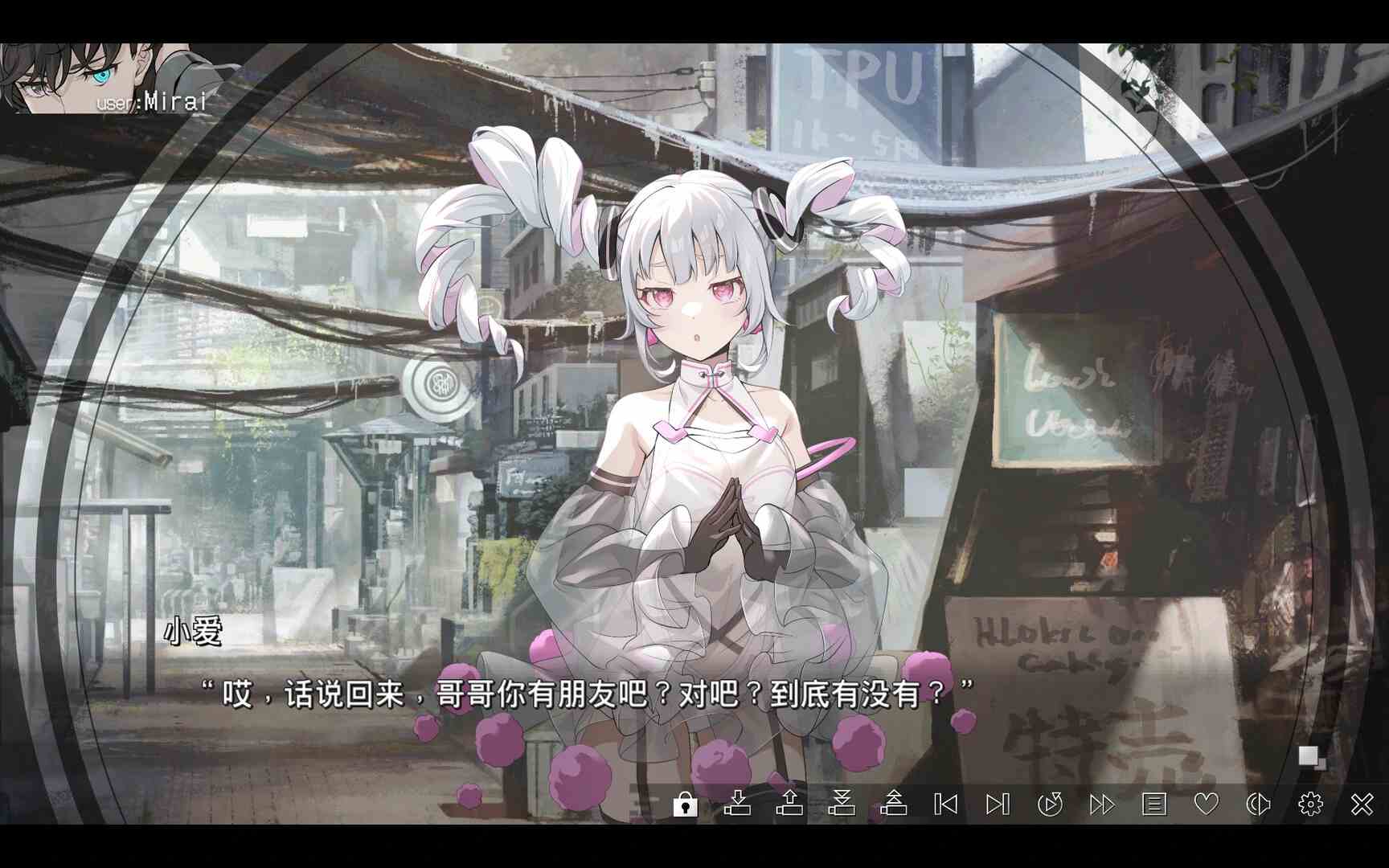 虚拟女友：世界末日.Virtual Girl_2