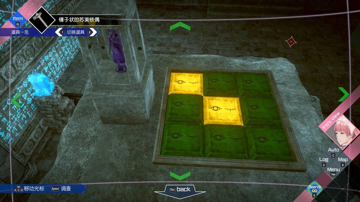 无法成眠的伊达键 – From AI:梦境档案.No Sleep for Kaname Date: From AI – The Somnium Files_3