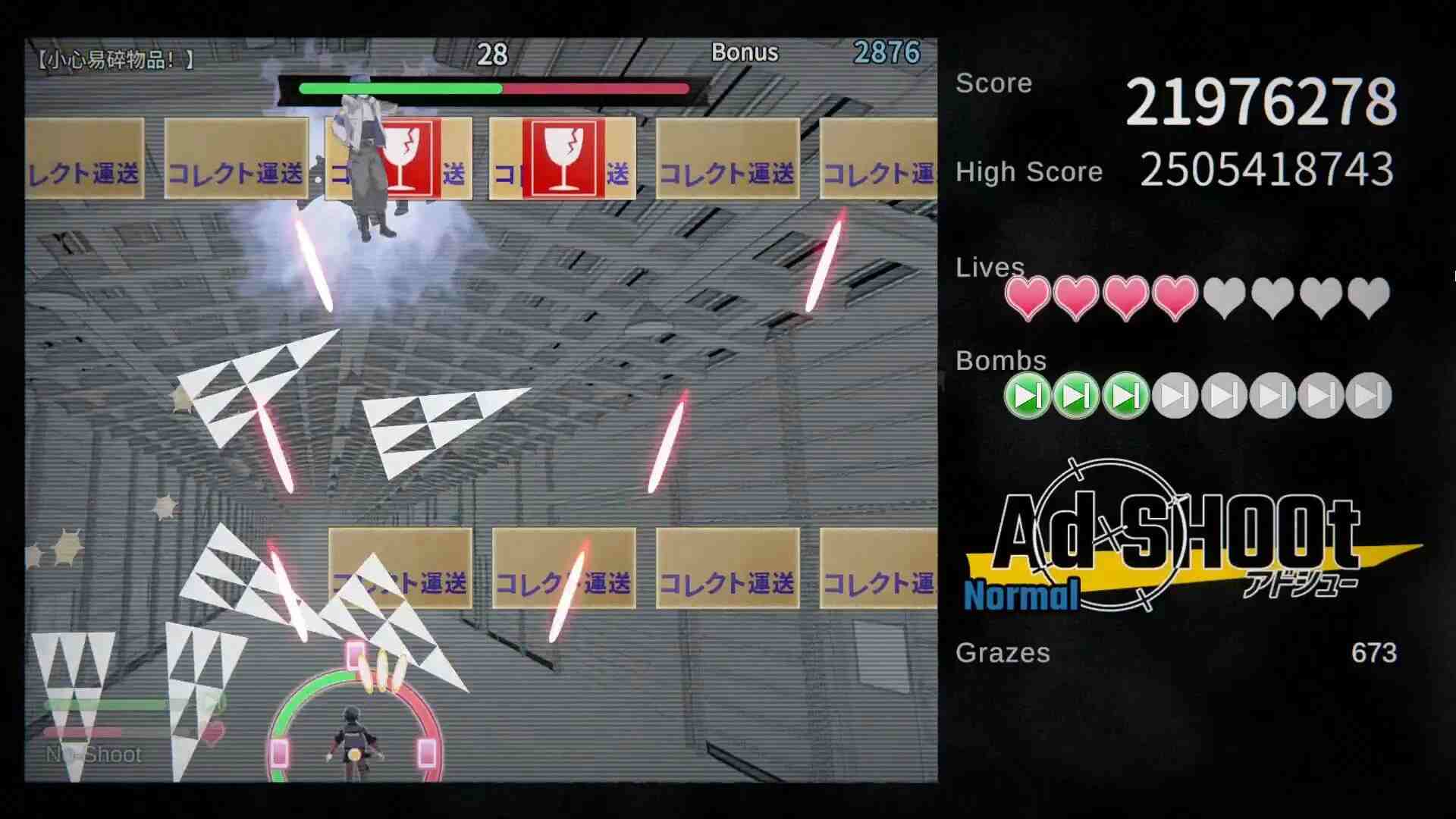 广告射击.Ad Shoot_3