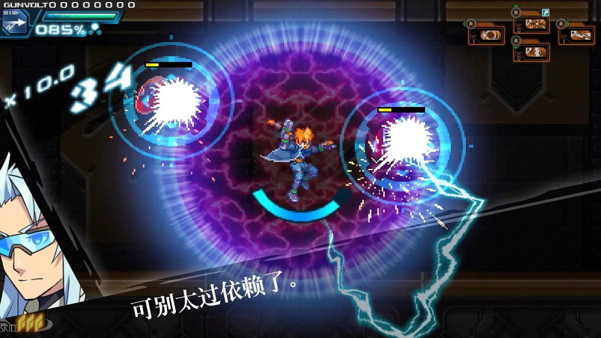 苍蓝雷霆GUNVOLT：三棱合极版.Azure Striker Gunvolt Trilogy Enhanced_0